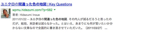 google_kensaku